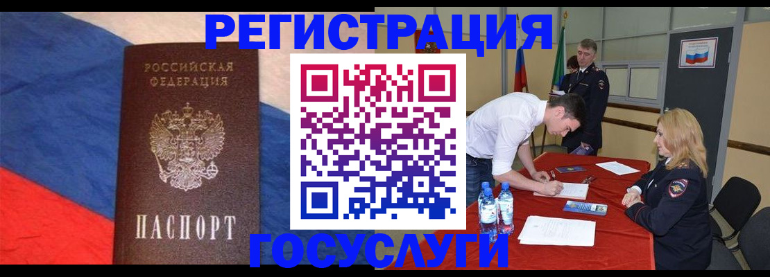 найти адрес прописки в Хабаровске